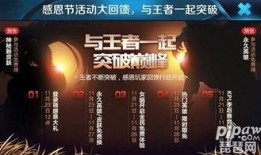 11月活动最新爆料信息,揭秘最新活动爆料亮点