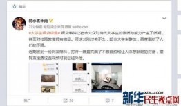 女子青协爆料视频大全最新,揭秘校园生活幕后真相