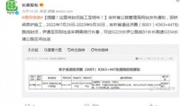 全球爆料热榜最新消息,最新劲爆事件盘点，揭秘热点背后的真相