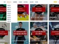 教材最新爆料视频下载网站,一网打尽教育资源