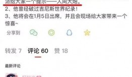 小奇最新爆料消息,揭秘娱乐圈最新动态