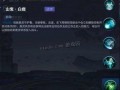 瑶最新技能爆料是什么,神秘力量觉醒，战力再升级！