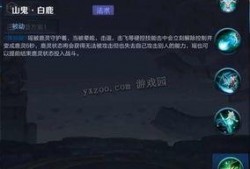 瑶最新技能爆料是什么,神秘力量觉醒，战力再升级！