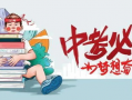 合肥腾势爆料最新消息,新能源汽车市场新动态揭晓