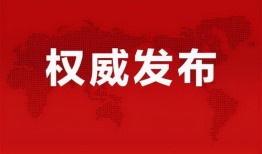 黄山记者爆料最新消息视频,揭秘黄山神秘事件