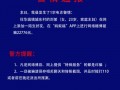 五华赌博爆料网站最新,涉案人员、赌博手法及警方行动全解析”