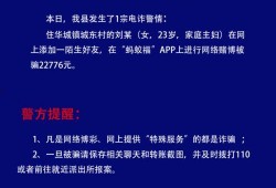 五华赌博爆料网站最新,涉案人员、赌博手法及警方行动全解析”