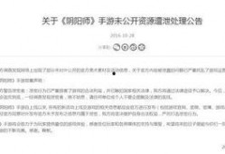 最新爆料更新内容大全,最新爆料！更新内容大全深度解析