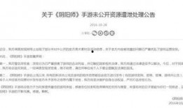 最新爆料更新内容大全,最新爆料！更新内容大全深度解析