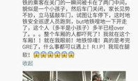 怎么看地铁官方最新爆料,揭秘未来交通新篇章