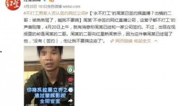 周立齐最新爆料消息,揭秘娱乐圈惊人内幕