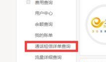 长春电信最新爆料信息查询,揭秘5G网络升级与未来布局