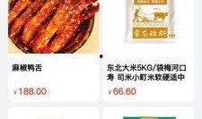 梅河口最新爆料,揭秘城市变革背后的故事