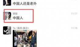 最新日本爆料视频,惊人内幕曝光