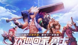 dn手游最新爆料,神秘新角色即将登场，全新玩法等你探索！