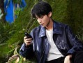 王俊凯壁纸最新爆料图片,青春气息扑面而来