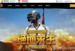 绝地求生4.9最新爆料,神秘新地图与武器系统大揭秘