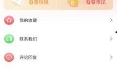 最新吃瓜爆料免费网站在线观看,最新吃瓜爆料免费网站，在线观看一网打尽！