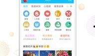 黄山同城最新爆料信息网,揭秘黄山本土新鲜事！