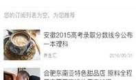 如何看最新爆料新闻,深度解析新闻背后的真相