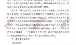 石城学生爆料谣言事件最新,真相与澄清并行