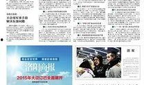 巴勒斯坦最新热点爆料,冲突升级，和平前景堪忧