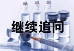 华信煤气最新爆料新闻事件,揭秘公司内幕与争议事件真相