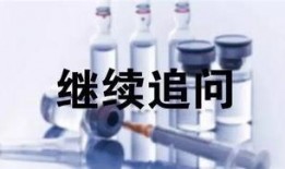 华信煤气最新爆料新闻事件,揭秘公司内幕与争议事件真相