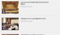 天康最新爆料新闻,揭秘行业黑幕，真相令人震惊！