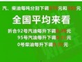 新闻爆料我市降温最新消息,市民请注意保暖”