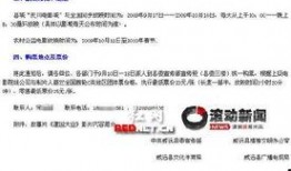 威远县新闻爆料网最新,聚焦本土热点，解码民生故事