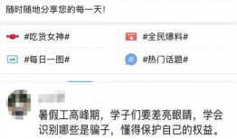 最新爆料工厂招聘信息网,最新爆料工厂招聘信息网深度解析
